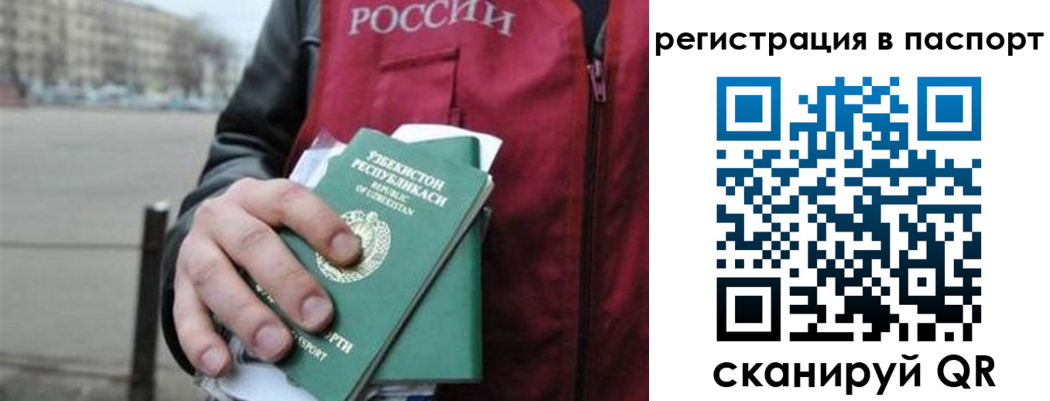 форма 3 в Шлиссельбурге